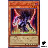 Masked HERO Dusk Crow TTP1-JP024 [UR] Ultra Tactical-Try Pack Yugioh Japan