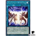 Fusion Destiny TTP1-JP054 [N] Normal Tactical-Try Pack Yugioh Japanese
