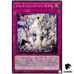 Favorite Contact TTP1-JP056 [N] Normal Tactical-Try Pack Yugioh Japanese