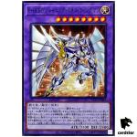Elemental HERO Shining Neos Wingman TTP1-JP044 [N] Normal Tactical Yugioh