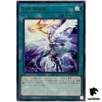 Ultimate Slayer TTP1-JP085 [R] Rare Tactical-Try Pack Yugioh Japanese