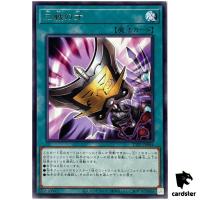 Triple Tactics Talent TTP1-JP084 [R] Rare Tactical-Try Pack Yugioh Japanese