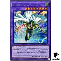 Masked HERO Divine Wind TTP1-JP038 [ScR] Secret Tactical-Try Pack Yugioh JP