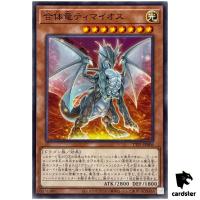 Timaeus the United Dragon TTP1-JP006 [N] Normal Tactical-Try Pack Yugioh JP