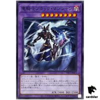 Dark Magician the Dragon Knight TTP1-JP013 [N] Normal Tactical-Try Yugioh