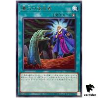 Called by the Grave TTP1-JP086 [R] Rare Tactical-Try Pack Yugioh Japanese