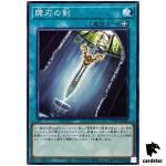 Double-Edged Sword TTP1-JP089 [N] Normal Tactical-Try Pack Yugioh Japanese