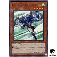 Elemental HERO Stratos TTP1-JP029 [N] Normal Tactical-Try Pack Yugioh Japan