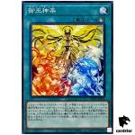 Mikanko Kagura TTP1-JP072 [N] Normal Tactical-Try Pack Yugioh Japanese