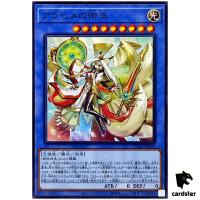 Arahime the Manifested Mikanko TTP1-JP064 [N] Normal Tactical-Try Yugioh
