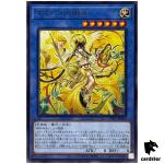 Ohime the Manifested Mikanko TTP1-JP063 [R] Rare Tactical-Try Pack Yugioh JP