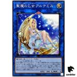 Artemis the Magistus Moon Maiden TTP1-JP081 [N] Normal Tactical-Try Yugioh