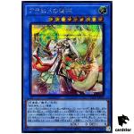 Arahime the Manifested Mikanko TTP1-JP064 [ScR] Secret Tactical-Try Yugioh