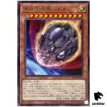Nibiru, the Primal Being TTP1-JP076 [R] Rare Tactical-Try Pack Yugioh Japan