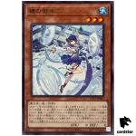 Ni-Ni the Mirror Mikanko TTP1-JP061 [R] Rare Tactical-Try Pack Yugioh Japan