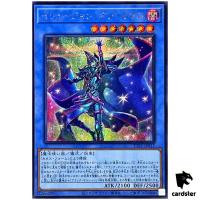 Illusion of Chaos TTP1-JP011 [ScR] Secret Tactical-Try Pack Yugioh Japanese