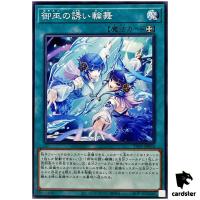 Mikanko Reflection Rondo TTP1-JP070 [N] Normal Tactical-Try Pack Yugioh Jap