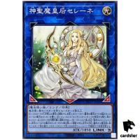Selene Queen of the Master Magicians TTP1-JP080 [N] Normal Tactical Yugioh