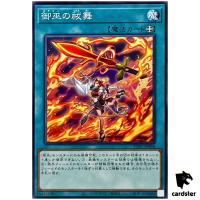 Mikanko Purification Dance TTP1-JP068 [N] Normal Tactical-Try Pack Yugioh JP