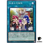 The Great Mikanko Ceremony TTP1-JP066 [N] Normal Tactical-Try Pack Yugioh JP