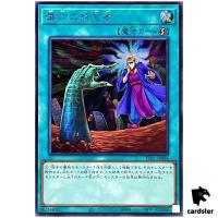 Called by the Grave TTP1-JP086 [ScR] Secret Tactical-Try Pack Yugioh Japan