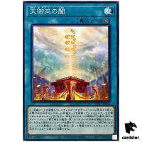 Heavenly Gate of the Mikanko TTP1-JP065 [N] Normal Tactical-Try Pack Yugioh