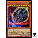 Nibiru, the Primal Being TTP1-JP076 [ScR] Secret Tactical-Try Pack Yugioh JP