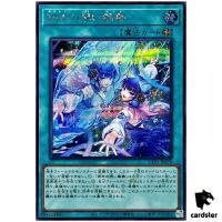 Mikanko Reflection Rondo TTP1-JP070 [ScR] Secret Tactical-Try Pack Yugioh JP