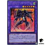 Masked HERO Dark Law TTP1-JP040 [ScR] Secret Tactical-Try Pack Yugioh Japan