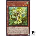 Hu-Li the Jewel Mikanko TTP1-JP062 [R] Rare Tactical-Try Pack Yugioh Japan