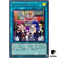 The Great Mikanko Ceremony TTP1-JP066 [ScR] Secret Tactical-Try Pack Yugioh