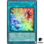 Mikanko Divine Dance Futahashira no Uzu no Miko TTP1-JP059 [UR] Ultra Yugioh