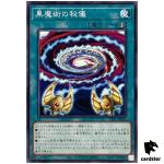 Secrets of Dark Magic TTP1-JP021 [N] Normal Tactical-Try Pack Yugioh Japan