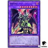 Red-Eyes Dark Dragoon TTP1-JP017 [SR] Super Rare Tactical-Try Pack Yugioh JP