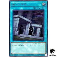 Preparation of Rites TTP1-JP083 [ScR] Secret Tactical-Try Pack Yugioh Japan