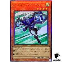 Elemental HERO Stratos TTP1-JP029 [UtR] Ultimate Tactical-Try Pack Yugioh JP