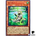 Hu-Li the Jewel Mikanko [ALT] TTP1-JP062 [UPR] Ultra Parallel Yugioh Japan