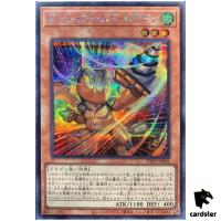 Drill Armed Dragon VP25-JP002 [ScR] Secret V Jump PROMO Duel Academia Yugioh