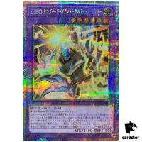Elemental HERO Thunder Giant VP25-JP001 [PScR] V Jump Promo Academia Yugioh