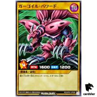 Ryu-Kishin Powered RD/AP01-JP004 [N] Normal Devils Ceremony Yugioh Rush Duel