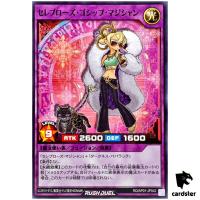 Celeb Rose Gossip Magician RD/AP01-JP042 [N] Normal Devil Yugioh Rush Duel