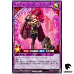 Celeb Rose Gossip Witch RD/AP01-JP043 [N] Normal Devil Yugioh Rush Duel