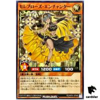 Celeb Rose Enchanter RD/AP01-JP048 [N] Normal Devil Cerem Yugioh Rush Duel