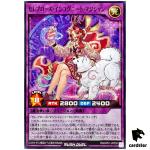 Celeb Rose Incognito Magician RD/AP01-JP039 [N] Normal Dev Yugioh Rush Duel