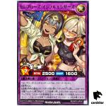 Celeb Rose Influencers RD/AP01-JP041 [N] Normal Devil Cerem Yugioh Rush Duel