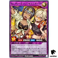 Celeb Rose Influencers RD/AP01-JP041 [N] Normal Devil Cerem Yugioh Rush Duel