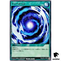 Fusion RD/AP01-JP090 [N] Normal Devils Ceremony Yugioh Rush Duel Japan