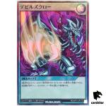Jagged Claw Attack RD/AP01-JP012 [SR] Super Rare Devil Yugioh Rush Duel