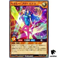 Fashion of Faith RD/AP01-JP077 [N] Normal Devils Ceremony Yugioh Rush Duel