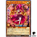 Celeb Rose Witch RD/AP01-JP045 [N] Normal Devils Ceremony Yugioh Rush Duel